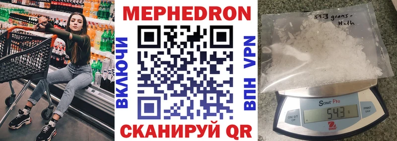 Цена Химки МАРИХУАНА  Мефедрон  КОКАИН  ГАШИШ 