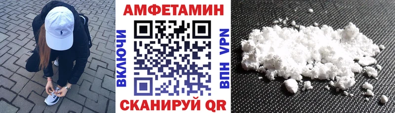 Amphetamine Premium  Химки 