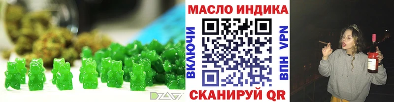 купить закладку  площадка официальный сайт  Cannafood конопля  Химки 