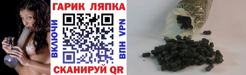 ГАШ VHQ Химки