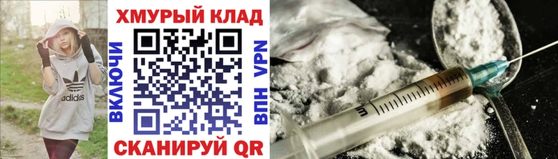 OMG ссылки  где купить   Химки  ГЕРОИН белый 