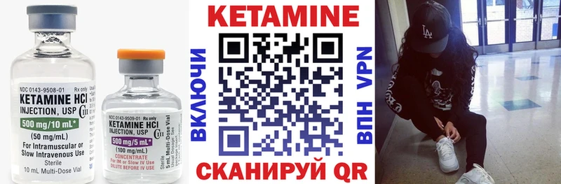 КЕТАМИН ketamine  Химки 