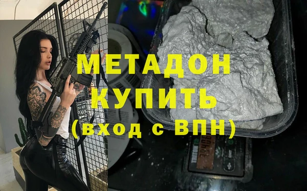 кокаин VHQ Ладушкин