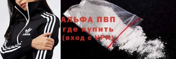кокаин VHQ Ладушкин