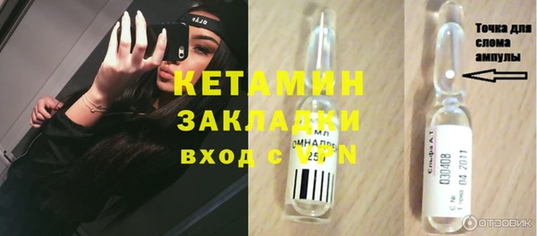 мяу мяу мука Лагань