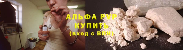 а пвп мука Лабытнанги