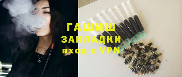 а пвп мука Лабытнанги
