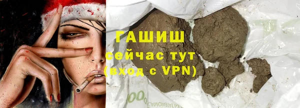 кокаин VHQ Ладушкин