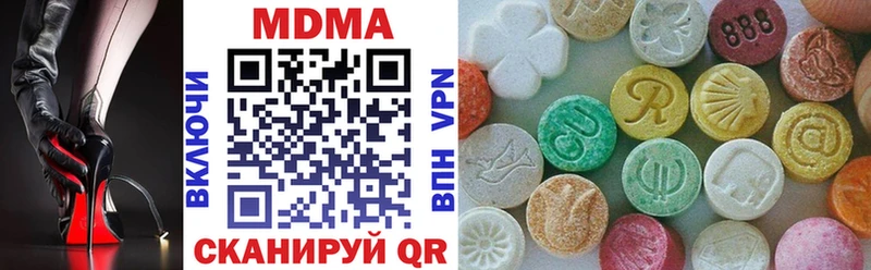 MDMA crystal  что такое   Химки 