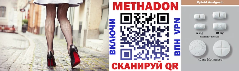 Метадон мёд  где купить наркоту  Химки 
