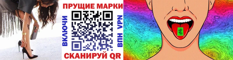 Марки N-bome 1,5мг  Химки 