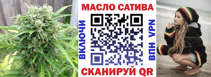 ТГК THC oil  магазин    Химки 