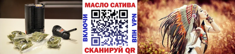 ТГК вейп Химки